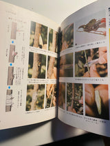 Ume book